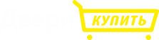 Двери Купить